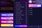 情侣私密互动挑战解锁感情升温秘籍