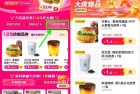 美团4人助力1.8元爆品兑换券