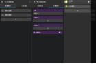 GGboxpro114解锁卡密游戏脚本制作教程
