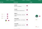 安卓李跳跳去广告神器2025强势回归