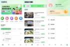 公务员之家10公考快速上岸必备神器会员解锁攻略