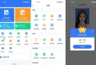 扫描君扫描王全能宝v6838解锁VIP版使用体验与功能解析