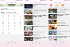 哔哩猫2.3.12第三方B站的追番神器