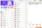 安卓金舟配音助手V240纯净版全新升级