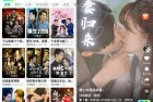 星芽免费短剧392去广告版纯净追剧体验