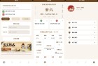 八字手相排盘解析与姓氏起名纯净版指南