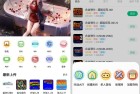 小马模拟器v257手机街机游戏模拟器全新升级