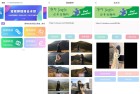 短视频去水印工具净印15一键解析图集