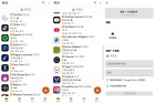 Appteka国内网可用谷歌商店免登录畅享应用下载