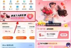 百度地图直接领5.2亓打车券