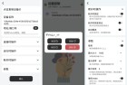 远程控制手机v20轻松实现远程操作新体验