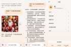 最强免费GPT4o支持Ai绘画与微软Copilot的完美结合