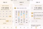玄通八字113专业八字算命软件助你掌握命运