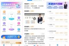 电工证宝典特种作业考证会员版解锁指南