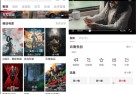 安卓大师兄影视v340去广告VIP版全新发布