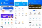 驾考联盟500题精讲一次过关秘籍