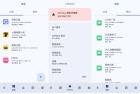 LSPatch框架07免root使用XP模块支持安卓15的全面解析与应用指南