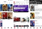 速搜视频纯净版无广告观影体验