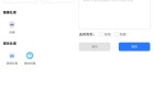 青禾去水印 V1105 多平台无水印提取工具全新发布