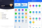 EX文件管理器1502已解锁高级版全新功能与使用体验