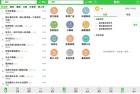 彩铃多多350解锁SVIP畅享海量音乐铃声彩铃库