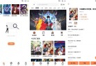 漫云彩纯净版免费在线漫画无广告阅读体验