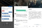 简讯5051解锁永久会员最新版本