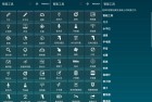 智能工具箱v21.1专业版直装解锁全功能
