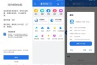 风吟ES文件浏览器解锁高级版使用指南