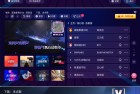 智能K歌TV 216解锁终身会员免费畅享手机点歌新体验