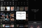 Videoleap1381最新高级版解锁视频剪辑专业功能