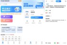 学法减分题库宝典101去广免费版助你轻松通关