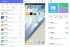 VMOS PRO 31 2会员破解版安卓虚拟大师体验