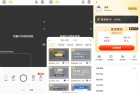 牛水印相机v264高级版解锁