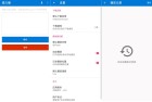 磁力播30在线播放不限速下载神器