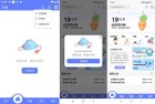乐享云103不限速播放下载内置60T空间畅享海量资源
