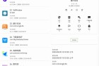 安卓APK提取器My APK纯净版v310一键提取应用安装包