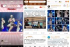 新浪微博v1581去广告纯净版内置微博猪手模块