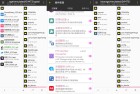 Mt管理器粉色美化版2145内置多种插件解锁永久会员的全面解析