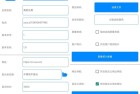 APP生成器v1.2打造你的专属应用