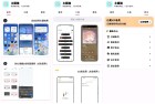 喵96解锁会员版IOS主题桌面灵动岛新体验