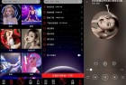 车载DJ99v1.1.03嗨爆全场音乐狂欢夜