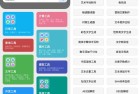 安卓版抽屉多多便携工具箱全方位评测