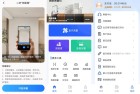 测距测量仪25070量量你有多长拍照计数解锁会员新体验