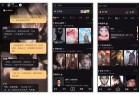 星野214005 你的虚拟女友24小时贴心陪伴