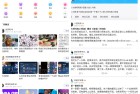 安卓百度贴吧v128812纯净版下载