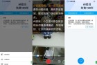 小白提词器1430免费提词软件音视频转文字功能详解