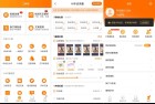 短视频带货神器925一键赚佣金解锁终身会员