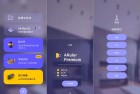 ARuler解锁会员AI一键精准测量所有物品
