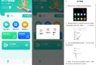 门禁卡模拟40自由复制门禁卡NFC读写卡工具技术解析与应用指南